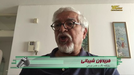 شیبانی: استقلال و پرسپولیس درحال ورشکستی کامل هستند