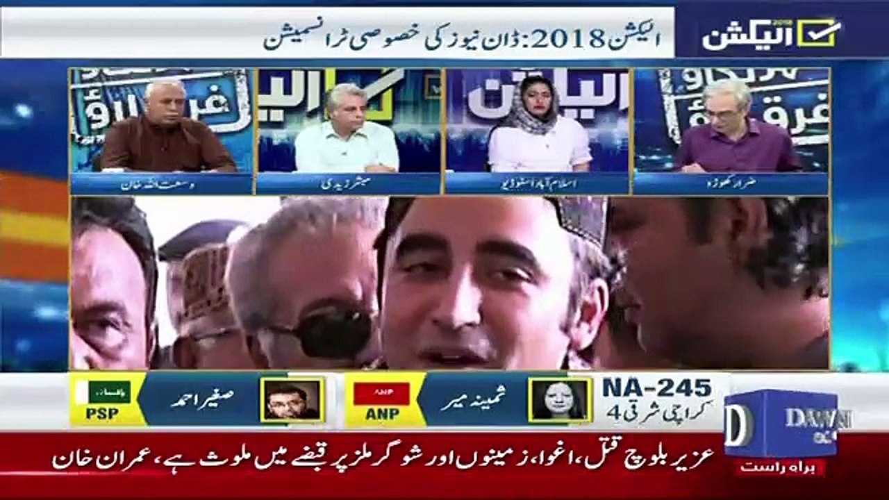Election 2018 Part 3 - 22nd July 2018