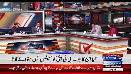Election 2018 Special on Samaa – 22nd July 2018 Part-02