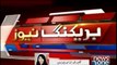Newsone Breaking : Nawaz Sharif severly ill in Adiala  Jail