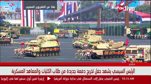 السيسي يشهد حفل تخرج ( الكلية الحربية 2018 ) - الجزء الاول