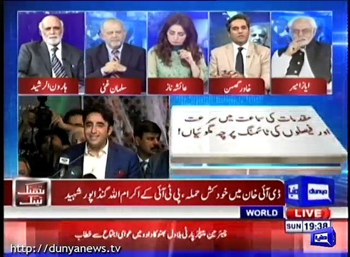 How does the International Establishment works? Khawar Ghuman tells