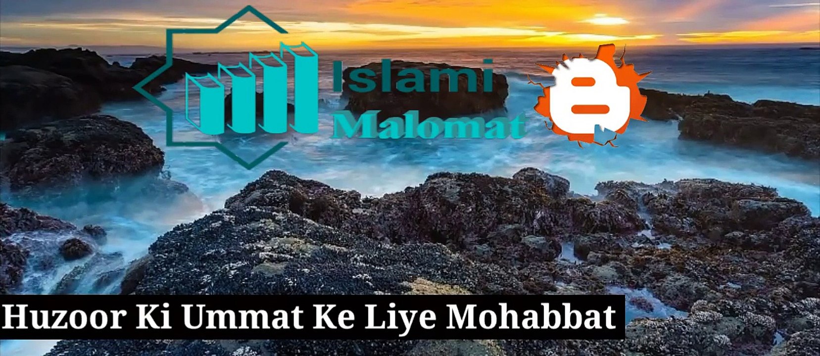 Mohabbat kya hai Nabi ki ummat se mohabbat