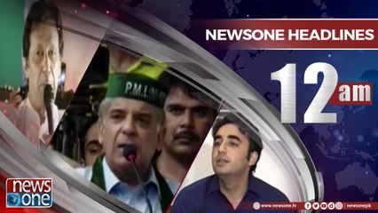 Newsone Headlines 12AM | 23-July-2018 |