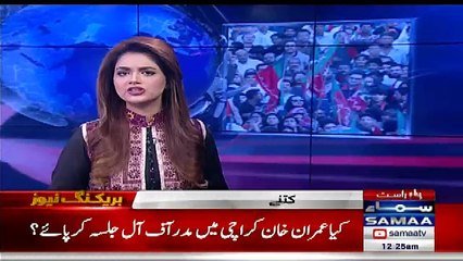 PTI Karachi Jalse Mein Kitni Awam Thi ??