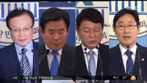 8명 출사표…더불어민주당 당권 경쟁 본격화