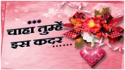 Miss You Dear Friends..With Heart... रोता है दिल उसे याद करके...तड़पता है प्यार में  उसके पड़के....