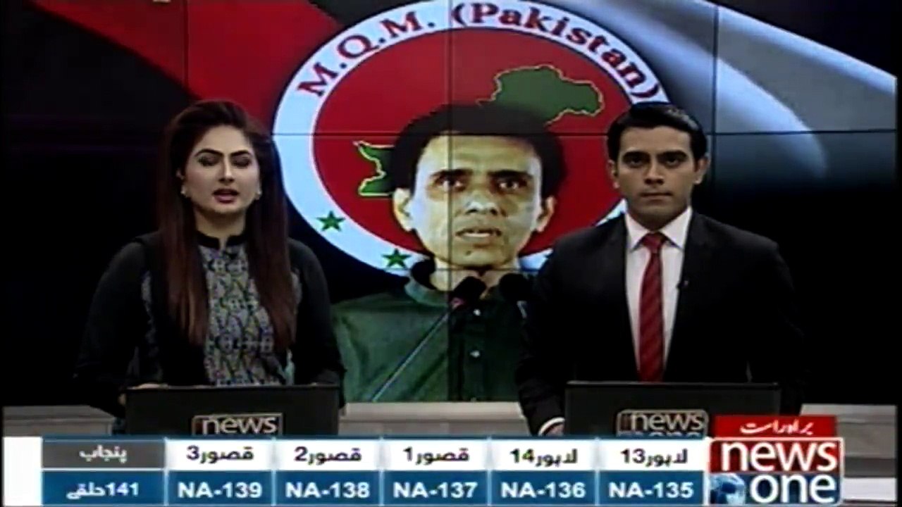 Khalid Maqbool Siddiqui Speech, critized all the opponents