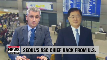 Seoul's NSC chief describe his meetings in U.S. "helpful to ensure ongoing talks with N. Korea will be successful and speedy"