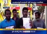 TET Candidates Protest At krishna District | Illegal Activities For TET Exam