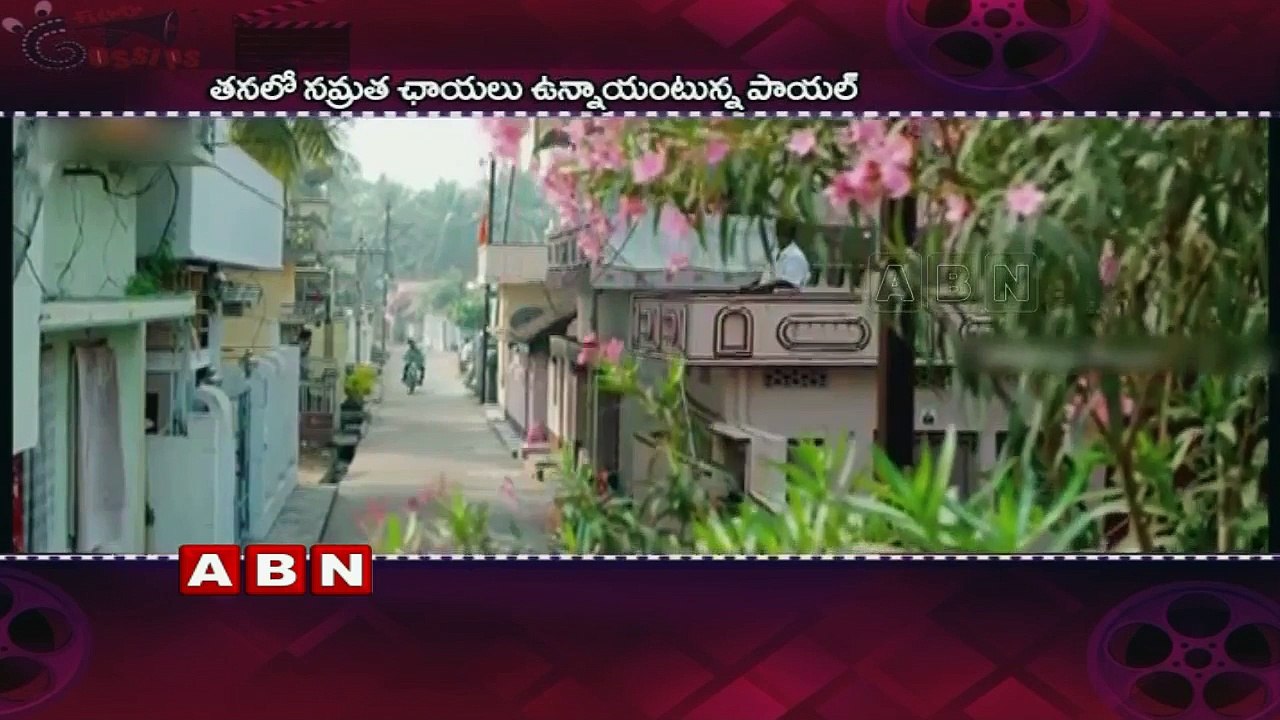 Payal Rajput Wants To Act With Star Heroes  Prabhas  Mahesh Babu  Pawan Kalyan