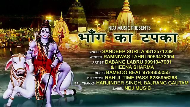 BHANG KA TAPKA ❄❄❄❄ Watch One Many More