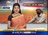Anantapur Farmers Once Again Desperately Waiting for Rains | Now in Tears after Seeing Dry Crops