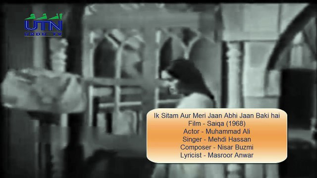 Best Song of Mehdi Hassan : Ik Sitam Aur Meri Jaan - Abhi Jaan Baki Hai | Film Saiqa (1968) | Composer : Nisar Buzmi | Lyricist : Masroor Anwar | Actor : Muhammad Ali & Shamim Ara
