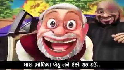 Narendra Modi Song  Char Char Bangdi Tune