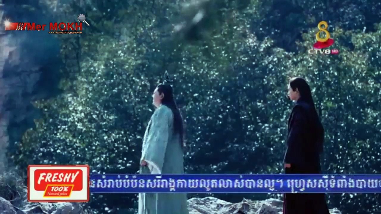 រឿង មហិទ្ធិឬទ្ធិដាវទេពជួរសៀន ភាគទី០៥