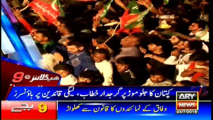 Headlines 2100 23rd July 2018