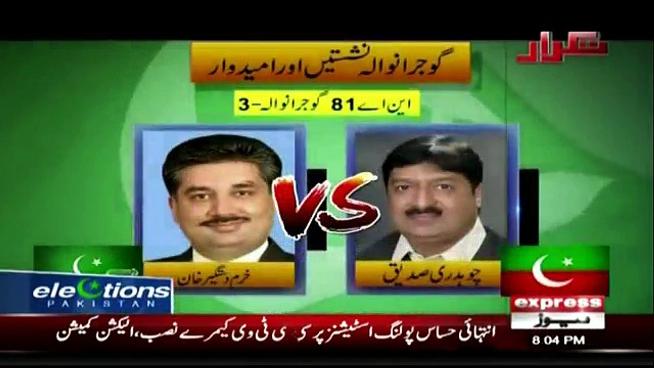 Takraar - 23rd July 2018