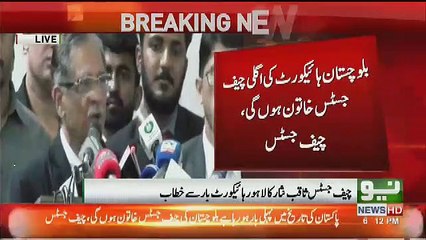 See What Hamid Mir Said To Chief Justice Saqib Nisar