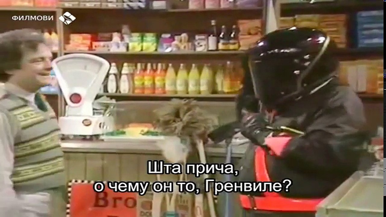 ОТВОРЕНО НОН - СТОП_ Дрхтање на венчању _1981_ С 2 Е 6
