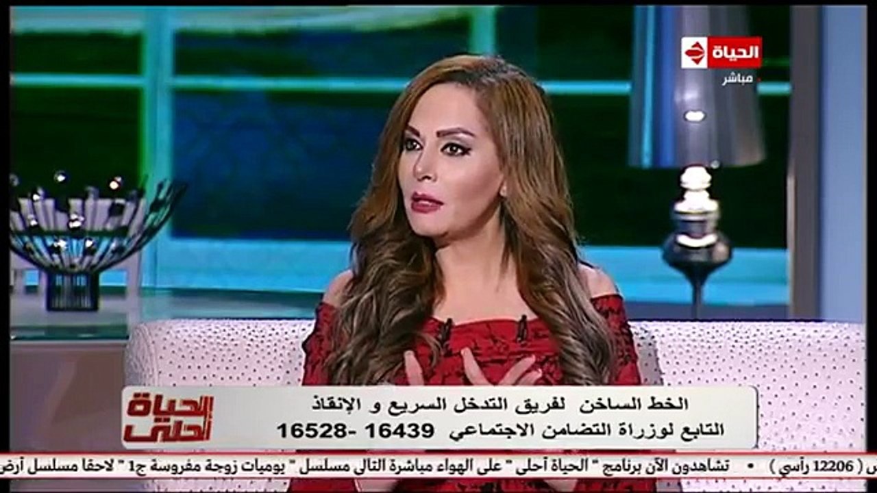 التدخل السريع بوزارة التضامن تم تبنى 950 حالة وإغلاق 20 دار رعاية