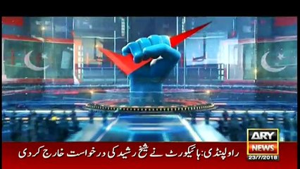 Election 2018 Special on ARY – 23rd July 2018 Part-02