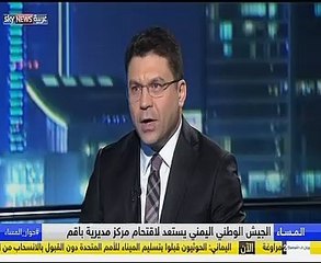 وزير الخارجية اليمنى:الحوثيين أيامهم باتت معدودة ولا خيار أمامنا إلا العمليات العسكرية فيديو