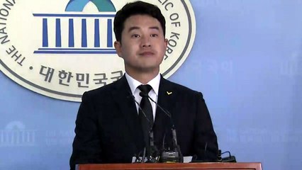 [현장영상] 정의당, "황망한 비보...고인에 대한 억측 삼가 달라" / YTN