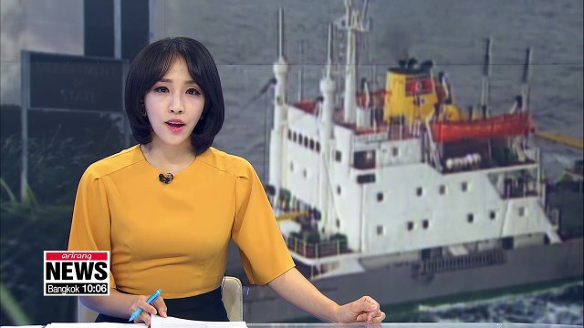 South Korea complying with all maritime implementations: U.S. State Dept.