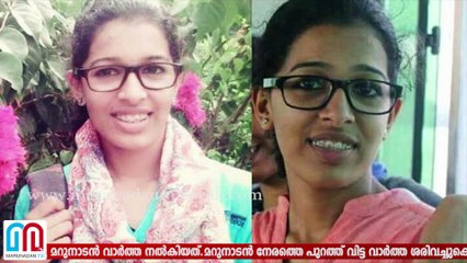 jesna missing   case