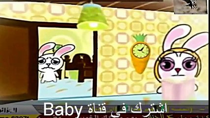 اغنية قال الارنب لآمه كرتون اطفال