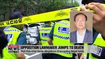 Minor opposition lawmaker commits suicide amid illegal funding probe