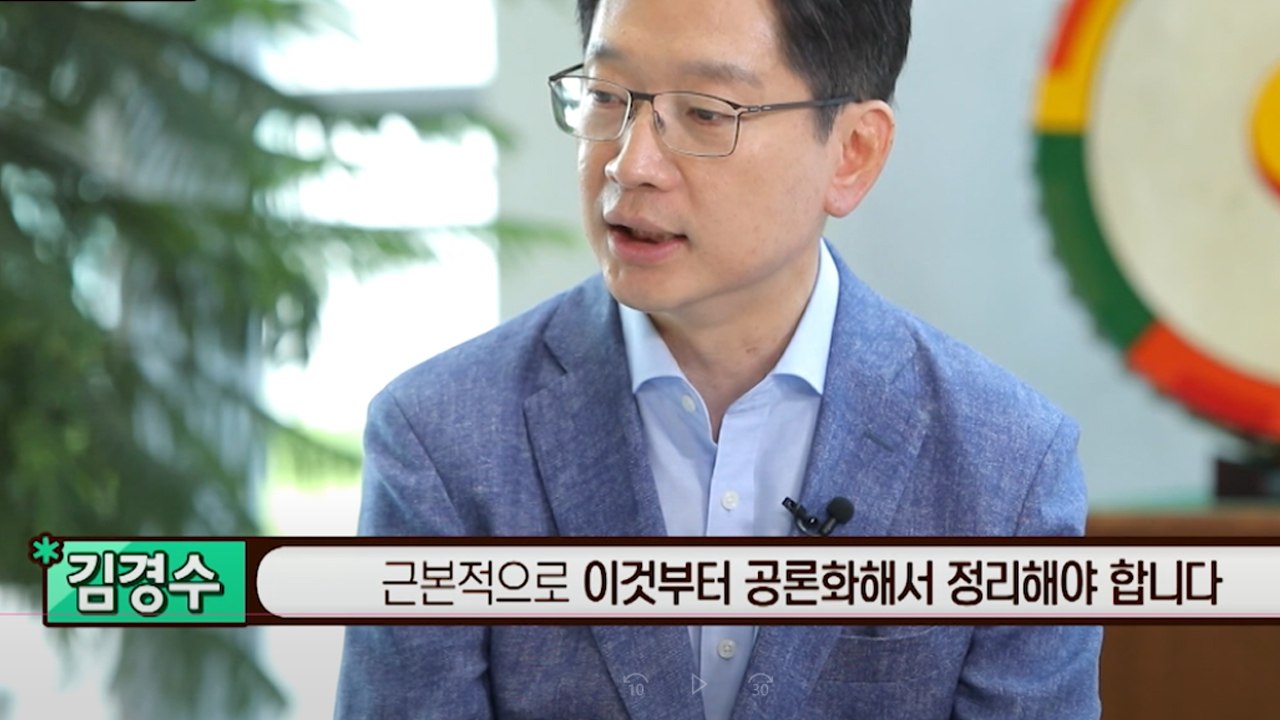 김경수 "포털 사이트 뉴스 인링크 방식부터 바꿔야" / YTN
