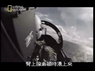 Landing maneuver in USS Ronald Reagan