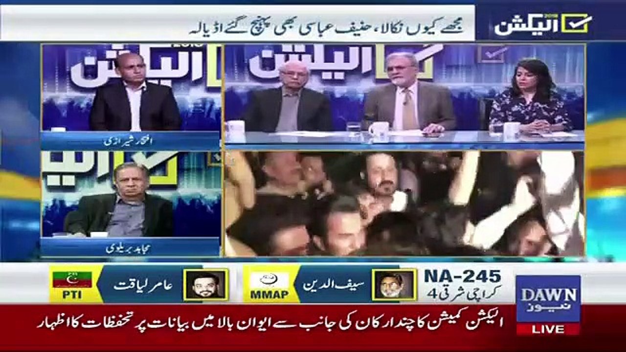 Nusrat Javed Analysis On Hanif Abbasi’s Case Verdict