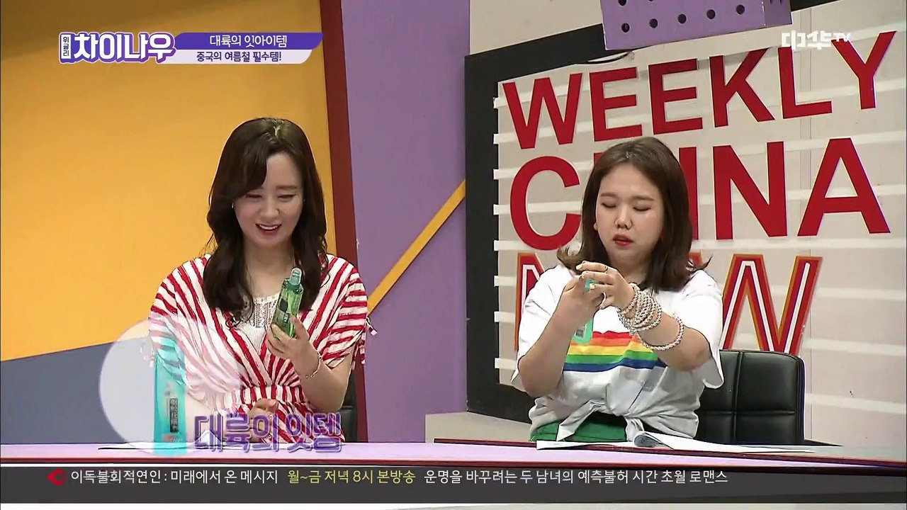 weekly china now s2 ep 83