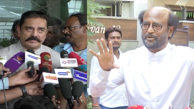 தமிழக அரசியலில் கமல், ரஜினி நிலை என்ன?...கருத்துக்கணிப்பில் பகீர் தகவல்- வீடியோ