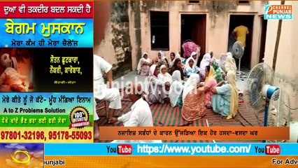 ਪਤਨੀ ਦੇ Najauaz Sambandh ਤੋਂ ਦੁਖੀ ਪਤੀ ਨੇ ਚੁੱਕਿਆ ਇਹ ਖੌਫਨਾਕ ਕਦਮ