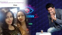 Bigg Boss Season 2 Telugu : Tejaswi Elimination Process Revealed Before