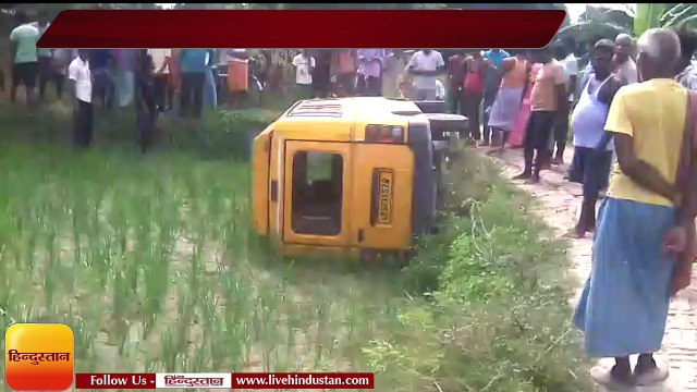 स्कूल वैन पलटी, आधा दर्जन बच्चों को मामूली चोटें