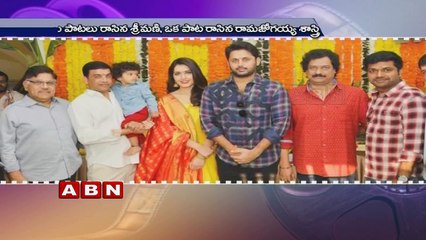 Nitin Srinivasa Kalyanam Audio Out
