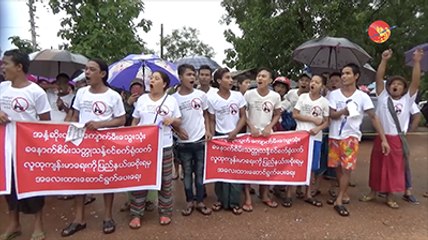 ခေနာက္စိမ္းသန္႔စင္႐ံုမ အနံ႔ဆိုးထြက္မႈေၾကာင့္ ဆႏၵျပမႈျဖစ္ပြား (႐ုပ္သံ)