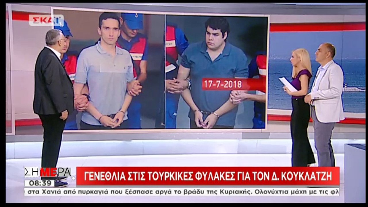 Έλληνες στρατιωτικοί