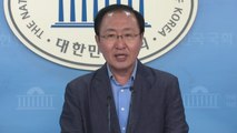 '불법자금 의혹' 노회찬 의원 투신 사망 / YTN