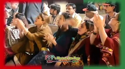 bilawal bhuto song