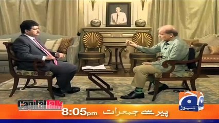 Shahbaz Sharif Challenging NAB courts in his interview with Hamid Mir