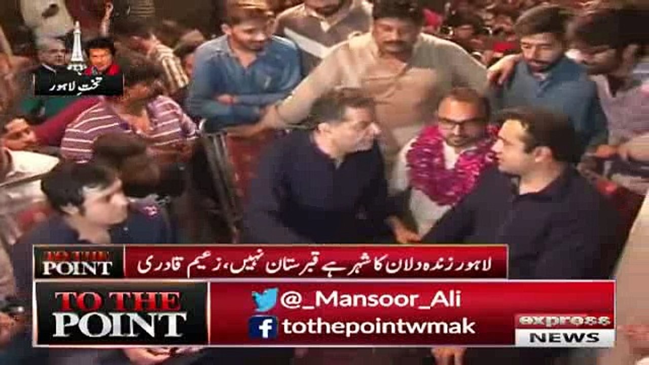 Will you give your seat to PTI after winning Mansoor Ali Khan to Zaeem Qadri