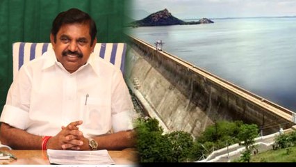 மேட்டூர் அணை நிரம்பியதையடுத்து மக்கள் மகிழ்ச்சி....முதல்வர் ஆலோசனை- வீடியோ