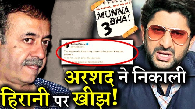 Arshad Warsi Reaction On Rajkumar Hirani Replacing Him In MUNNABHAI 3