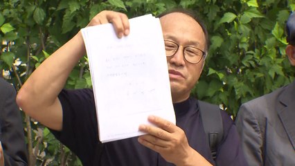 KAL858기 폭파사건 유족들, 김현희 명예훼손 혐의로 고소 / YTN